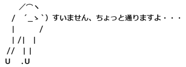 安価 やる夫は集合写真のメンバーを思い出してるようです 黄昏ちゃんねる