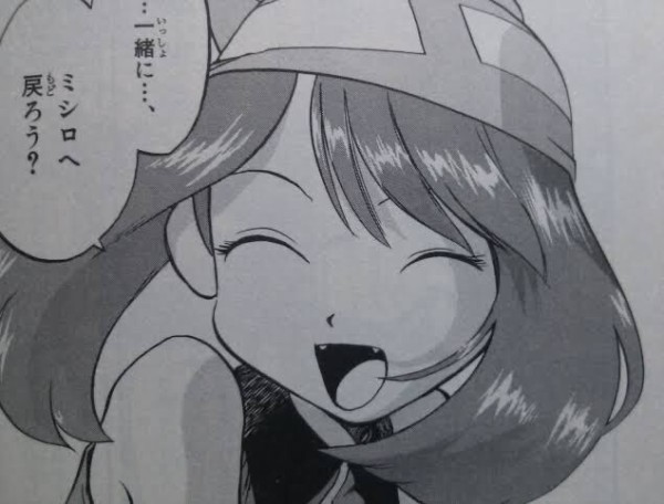 漫画 ポケスペxy編が鬱すぎるとワイの中で話題に 黄昏ちゃんねる