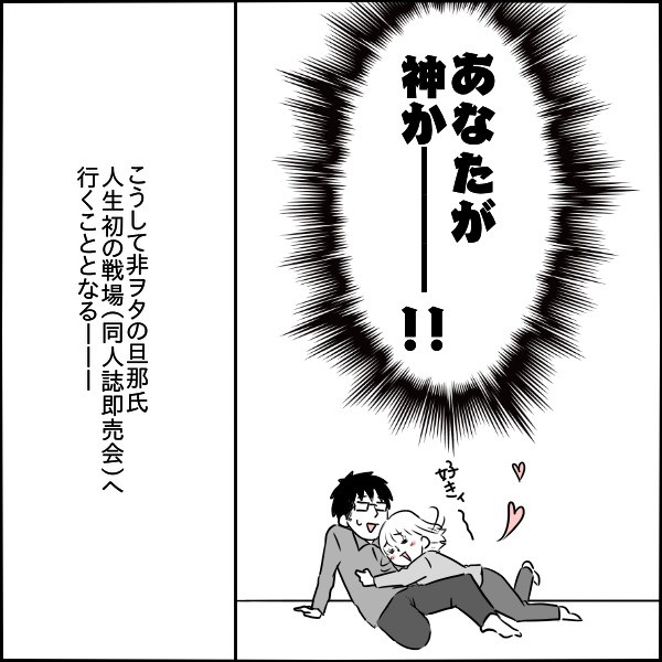 妊娠中にあった旦那くんの神対応 妊婦のワガママ編 タソの自由気ママlife Powered By ライブドアブログ