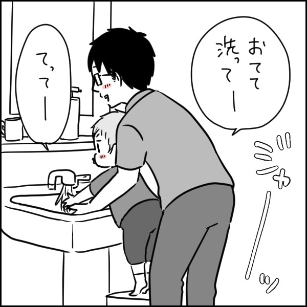 旦那くんを可愛いと思う瞬間 タソの自由気ママlife Powered By ライブドアブログ
