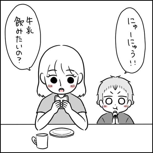 をする時私は小指タイプだけど 息子くんはというと タソの自由気ママlife Powered By ライブドアブログ