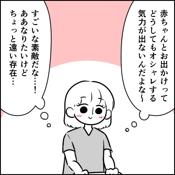 キラキラママ : タソの自由気ママLIFE Powered by ライブドアブログ