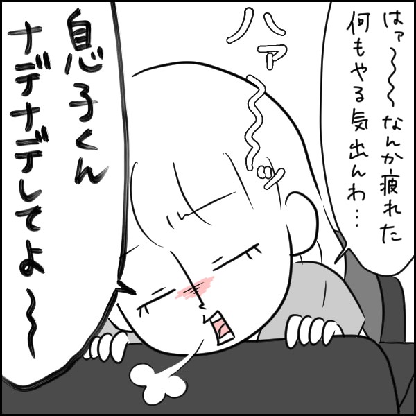 世界一元気が出るおまじない タソの自由気ママlife Powered By ライブドアブログ