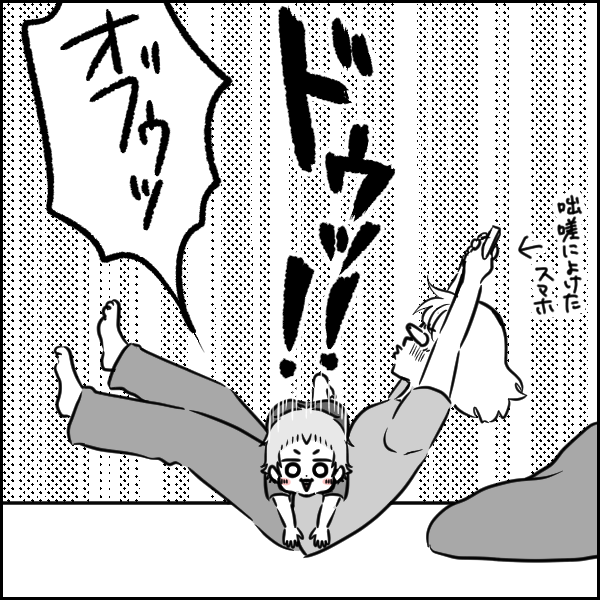 愛が重くても受け止めるけど タソの自由気ママlife Powered By ライブドアブログ 愛が重くても受け止めるけど タソの自由気ママlife Powered By ライブドアブログ