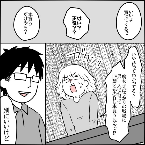 妊娠中にあった旦那くんの神対応 妊婦のワガママ編 タソの自由気ママlife Powered By ライブドアブログ