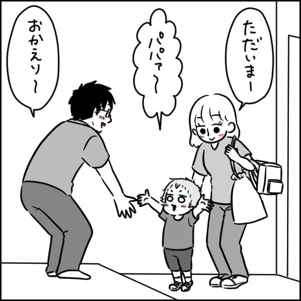 旦那くんを可愛いと思う瞬間 タソの自由気ママlife Powered By ライブドアブログ 旦那くんを可愛いと思う瞬間 タソの自由気ママlife Powered By ライブドアブログ