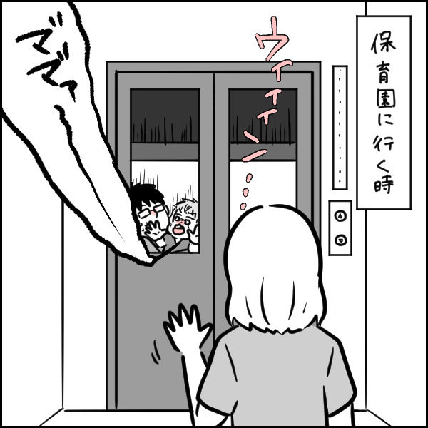 ママのことが好きすぎて好きすぎる息子くん タソの自由気ママlife Powered By ライブドアブログ