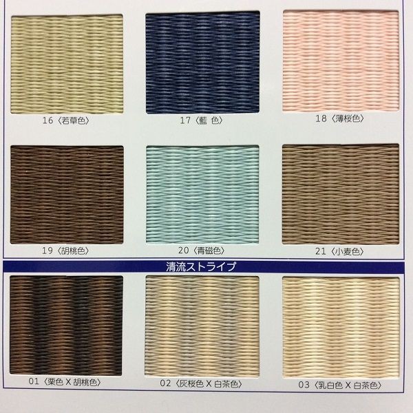 健やかくん サンプル画像 Tatamikunのblog