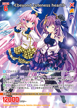 Z/X】美甘で往く！第4回カナリア杯【CS参加録】 : リソース5色4