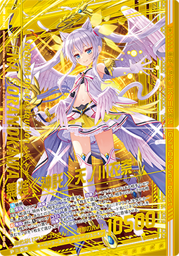 Z/X】美甘で往く！第4回カナリア杯【CS参加録】 : リソース5色4