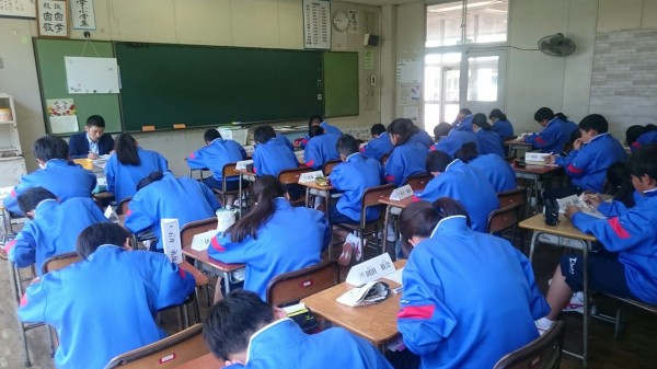 作文 中学生になって 今日の三中