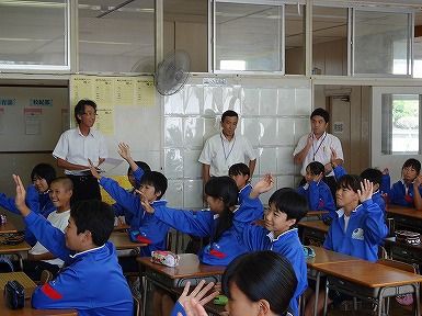 研究授業 今日の三中