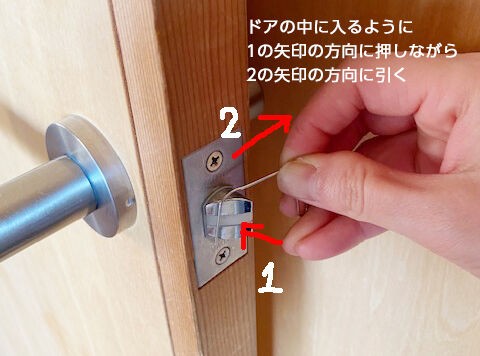 トイレの鍵が壊れて閉じ込めらるの巻 ドアの開け方 茅野 蓼科 八ヶ岳の田舎暮らし 移住 別荘情報 蓼科企画 朝比奈ブログ