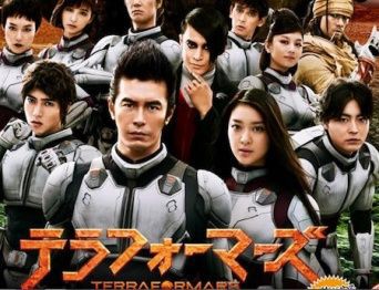 実写映画 テラフォーマーズ の評価が二分 小さく失敗するか大きく失敗するか もいちど速報