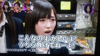 ガチンコakbクラブで13期生vsチーム4 12年5月8日 有吉akb共和国 より Akb48 とある地方ファンの呟き