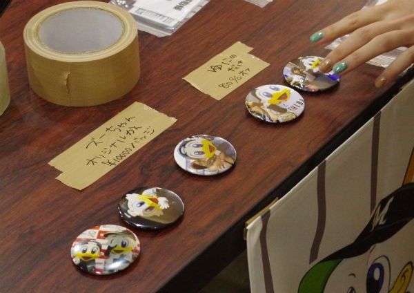 ズーちゃんオリジナルかんバッジ販売中 茂原後援会激励会 15 12 5 Marines Times ちば時々つば