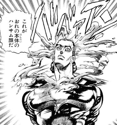 承太郎 シンプルなスタンドほどつよい これさぁ せかいのわす