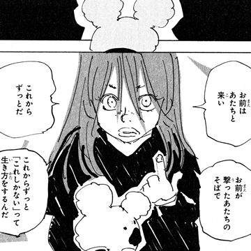 全盛期の冨樫の手抜きwwwwww せかいのわす