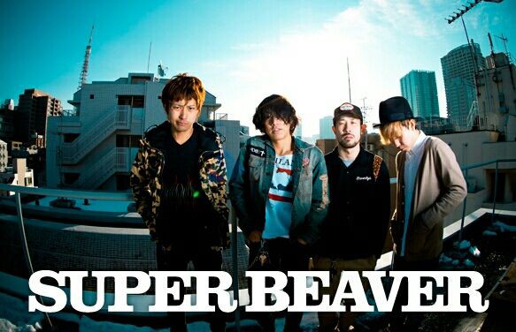 心に刺さる名曲 Super Beaver 人として 気ままに好きなことblog 心に刺さる名曲 Super Beaver 人として 気ままに好きなことblog