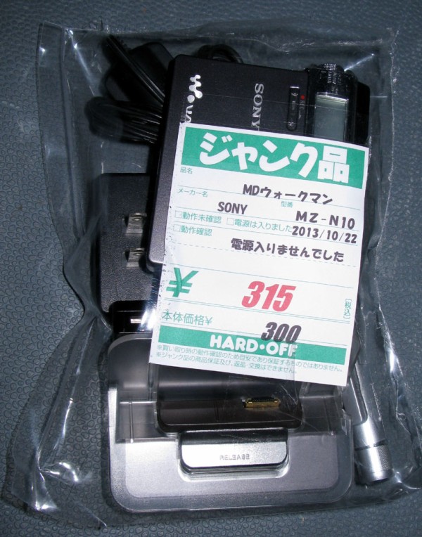 美品 SONY ソニー MDウォークマン NetMD MZ-N10 動作未確認 SONY Net MDウォークマン MZ-N10