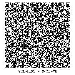 ジェットコースターを作ろう3d Qrコード たつきんmy Blog 1