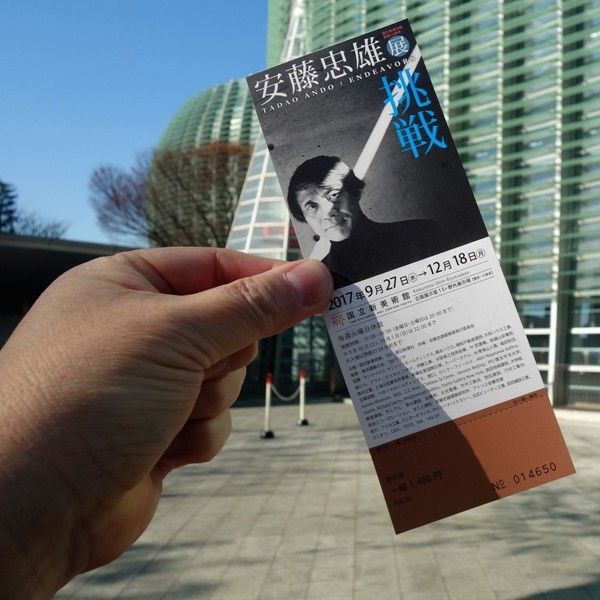六本木 国立新美術館 開館10周年「安藤忠雄展－挑戦