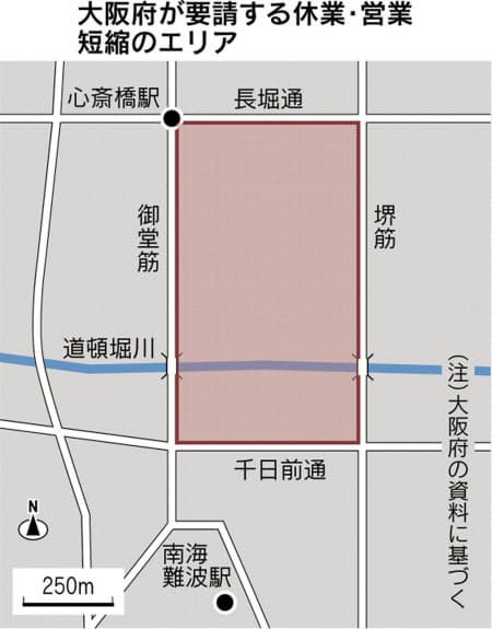 久しぶりの大阪タクシー営業 新型コロナウイルス第2波の影響で6日 20日までミナミ中心部の繁華街に休業要請が出た 大阪グルメタクシードライバー