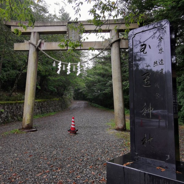 世界遺産 紀伊山地の霊場と参詣道 熊野三山奥の宮 玉置神社にお参りさせてもらえた 土砂降りの雨の中 御朱印も無事書いてもらえた 凄いトコやった 大阪グルメタクシードライバー