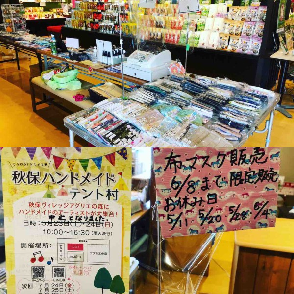 livedoor