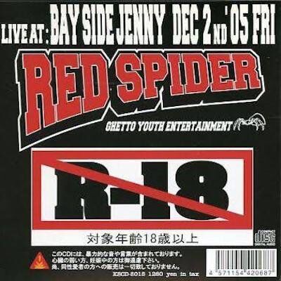 ☆クリスマスセール☆ RED SPIDER ANTHEM 5 & 2 LIVE AT: BAY SIDE