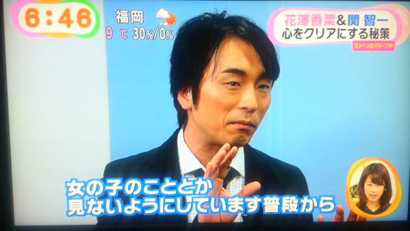 朗報 めざましテレビで声優の関智一さんが盛大に嘘をつくｗｗｗ 2896