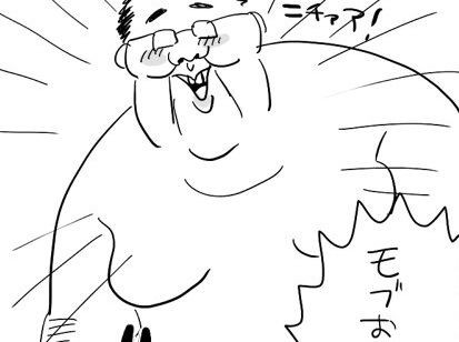 漫画 モブおじさんになりたい男児とモブおじさん まとめッター