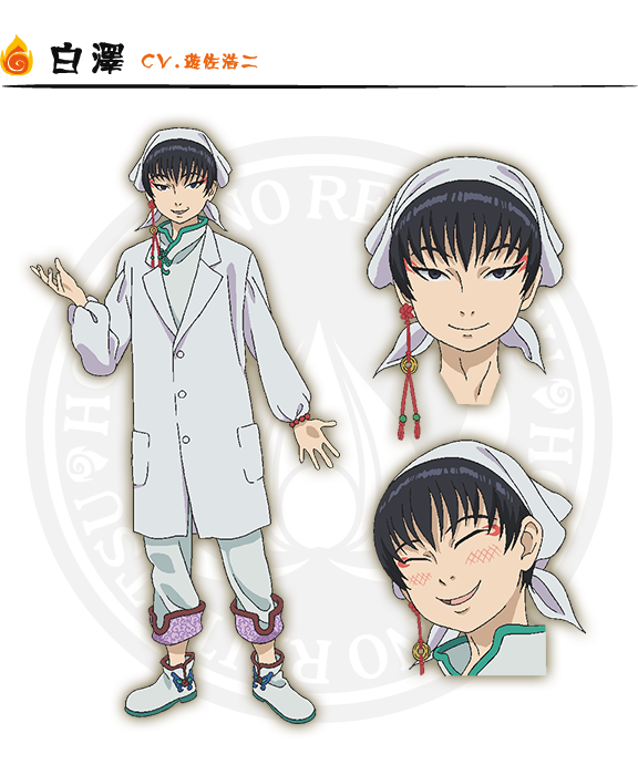 朗報 鬼灯の冷徹 の白澤様がフィギュア化決定 921 まとめッター