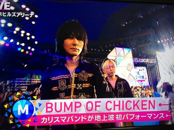 奇跡の時間 Mステに初の Bump Of Chicken が出演 素晴らしいパフォーマンスでした 950 まとめッター