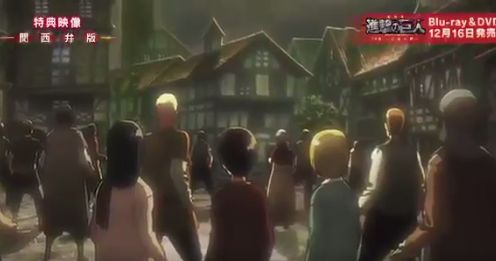 動画 関西弁版の 進撃の巨人 ｗｗｗ まとめッター