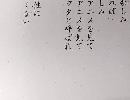 弟の卒業文集の詩が切なすぎたんだが ｗｗｗ まとめッター