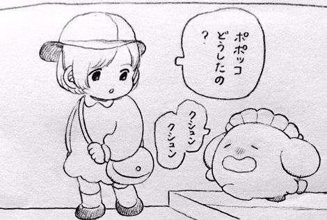 漫画 ポポッコとお父さんと娘の話 まとめッター