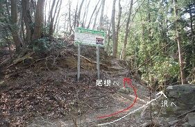 乗越す