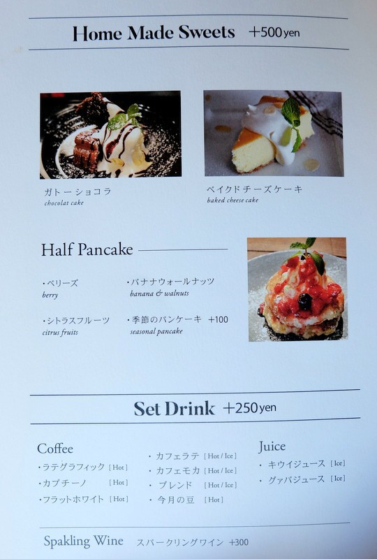 自由ヶ丘 ニューオープン Latte Graphic ラテグラフィック パンケーキ部 Pancake Club Powered By ライブドアブログ