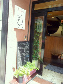 五反田駅 Cafe Le Lagon パンケーキ部 Pancake Club Powered By ライブドアブログ