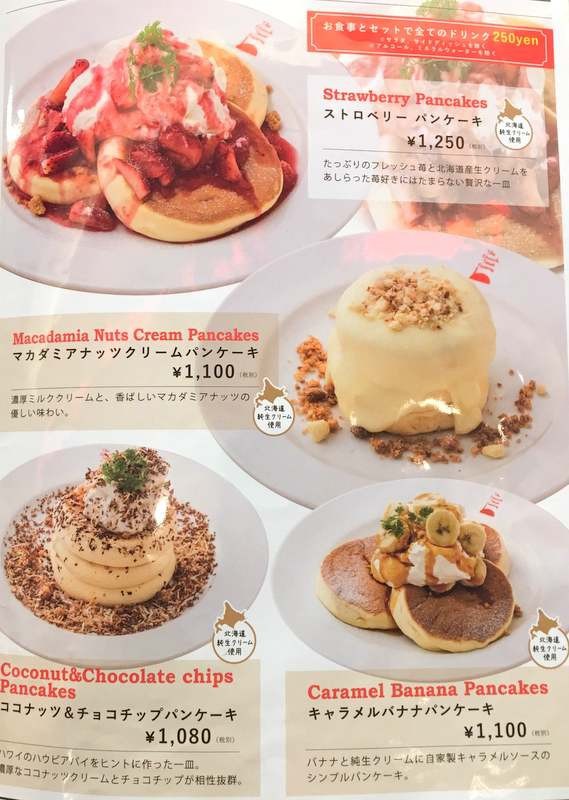 秋葉原 ザ フレンチトーストファクトリー ヨドバシakiba店 マカダミアナッツクリームパンケーキ パンケーキ部 Pancake Club Powered By ライブドアブログ