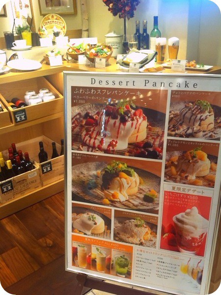 池袋 Ground H グラウンドアッシュ パンケーキ部 Pancake Club Powered By ライブドアブログ
