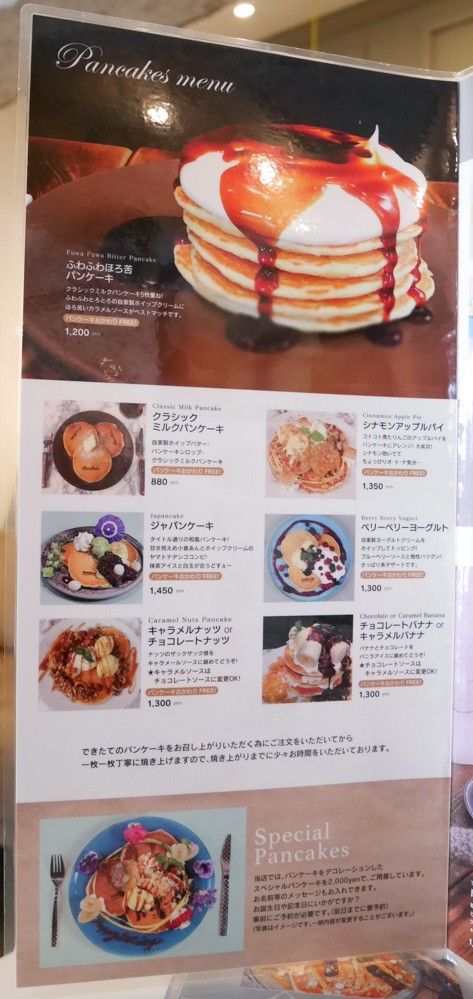 自由が丘 ルサルカ東京自由が丘店 Rusarukaサンドウィッチ English Style パンケーキ部 Pancake Club Powered By ライブドアブログ