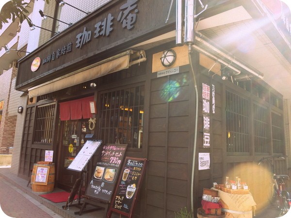 東京ドーム 春日 後楽園 珈琲自家焙煎 珈琲庵 パンケーキ部 Pancake Club Powered By ライブドアブログ