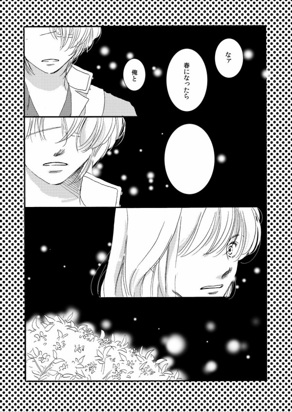 キンモクセイ ヤクルトと蕎麦