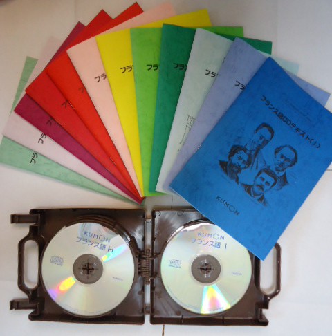 公文式フランス語紹介◇教材編・雑記編(14/1/27更新) : 私事で恐縮ですが