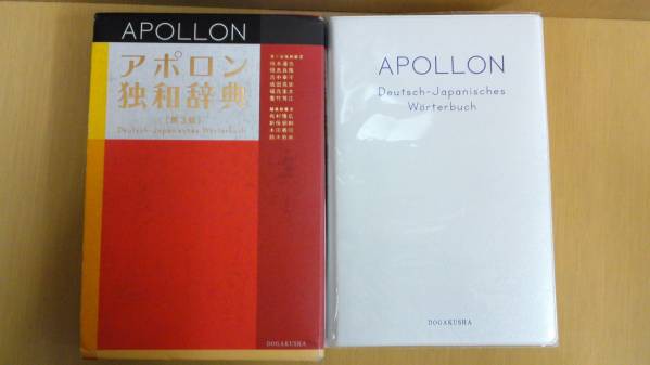 通信公文式　ドイツ語　教材　CDテキスト 2025年最新】公文 ドイツ語の人気アイテム - メルカリ