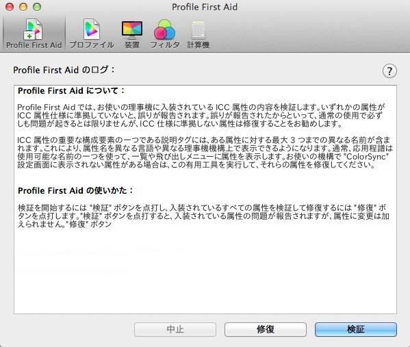 私がカタカナ語を嫌いになった理由 私事で恐縮ですが