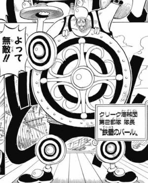 トレクル攻略 パールってどう どこがドロップしやすい トレクル速達情報 トレクル攻略 パールってどう どこがドロップしやすい トレクル速達情報