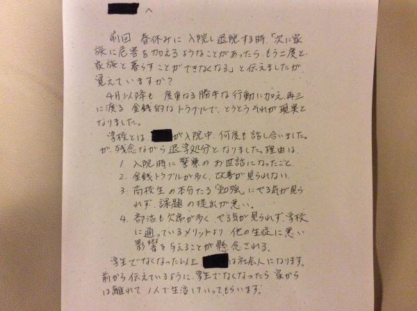 ワイニート 寂しい それな速報 ワイニート 寂しい それな速報